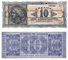 *10 000 000 000 Drachiem Grécko 1944, P134b UNC - Kliknutím na obrázok zatvorte -